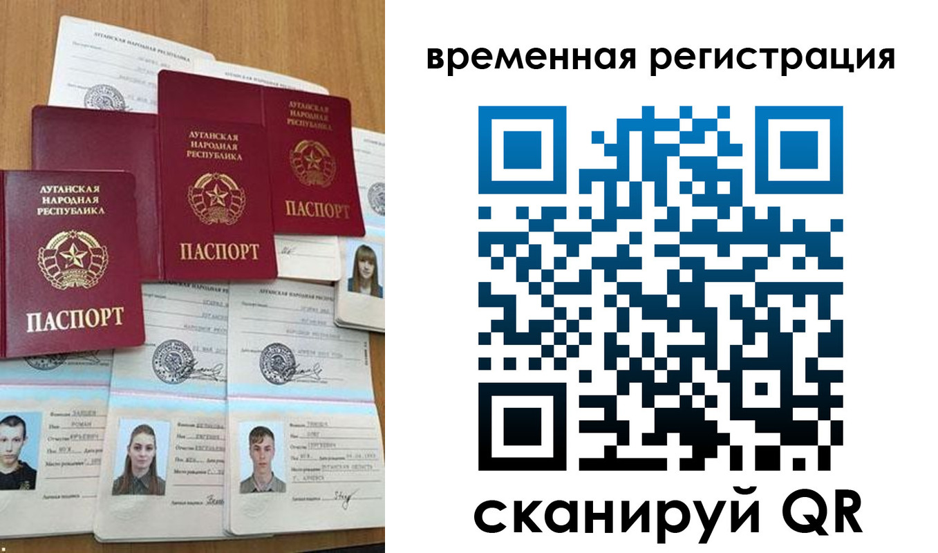 миграционный учет в Дятьково