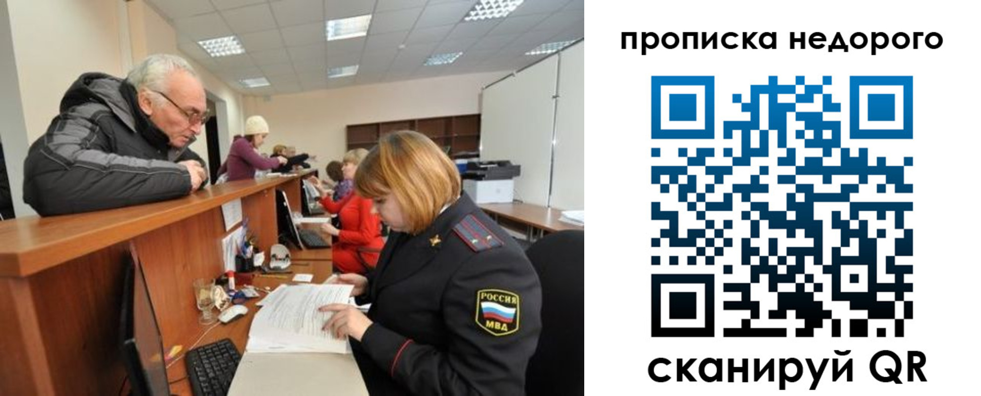 прописка регистрация в Дятьково