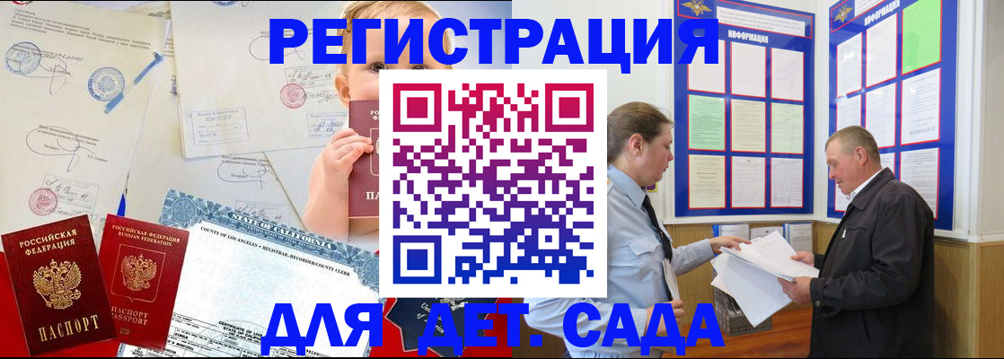 регистрация в Дятьково