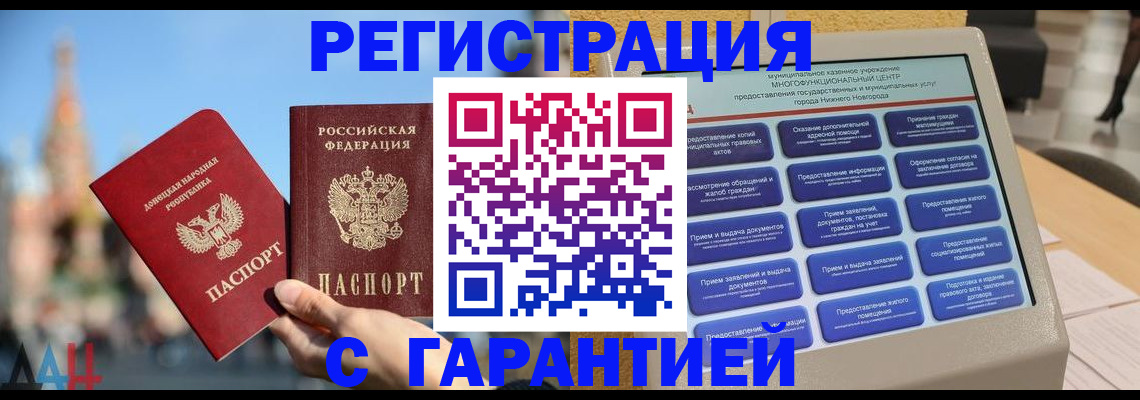 прописка поиск в Дятьково